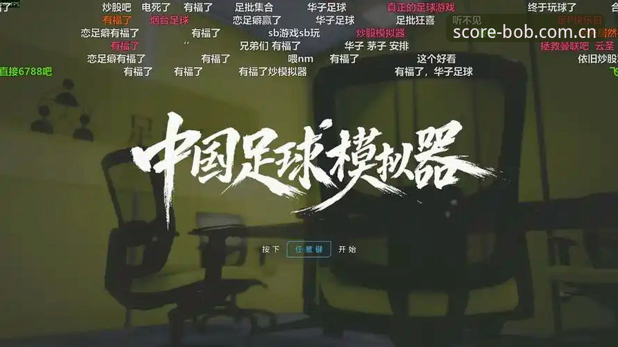 BOB足球体育旧版登录修复安全吗？用户张磊的遭遇能告诉我们什么