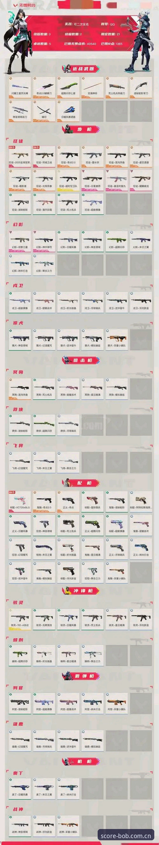BOB体育2026中文版下载教程：老玩家的新门道，新玩家的避坑指南