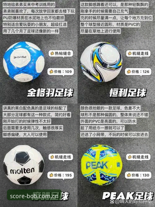 BOB足球体育 v6.5 中国赛事 BOB足球体育v6.5与旧版差距多大?一个52.7MB安装包的体验对比